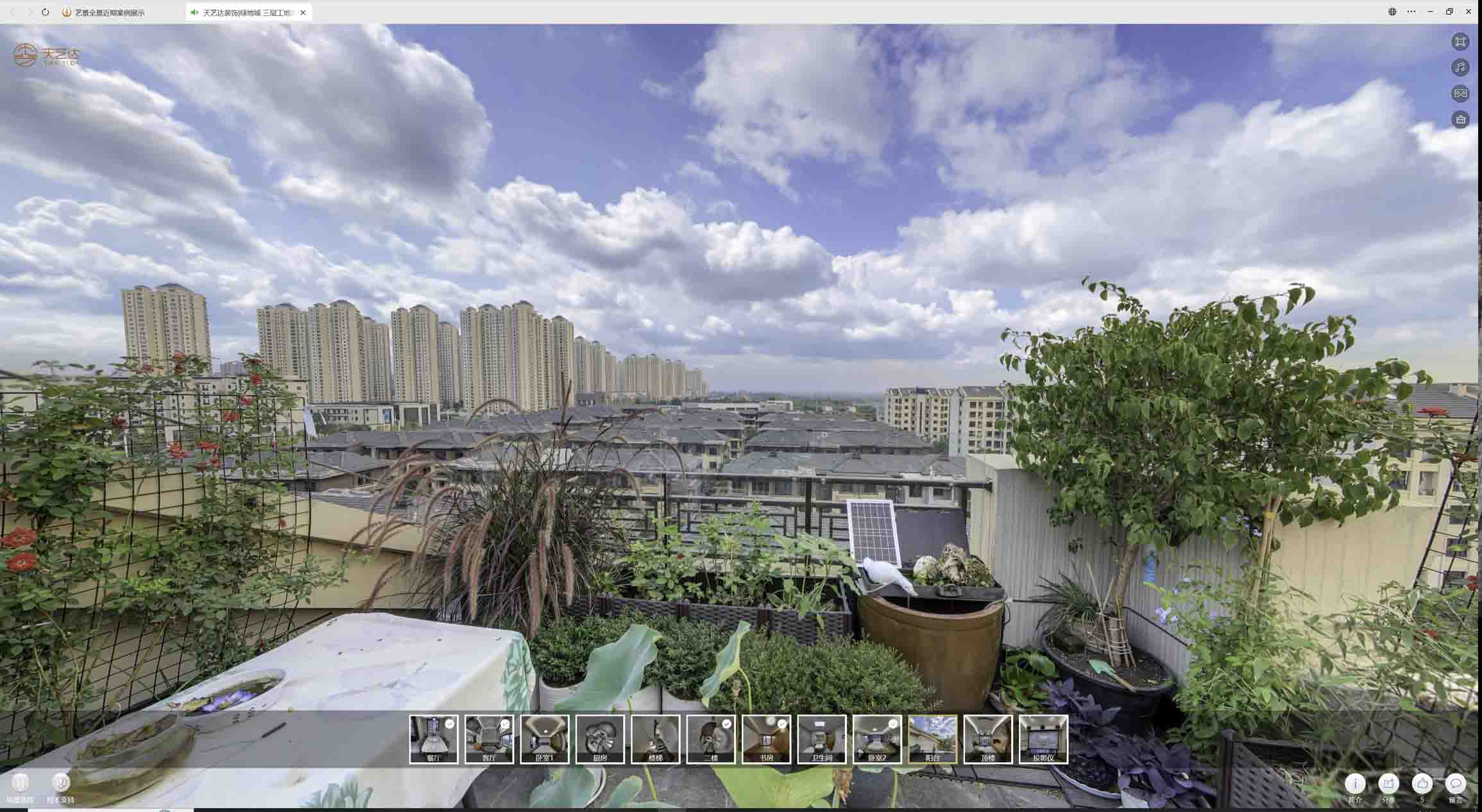 南县喻德江陶瓷馆